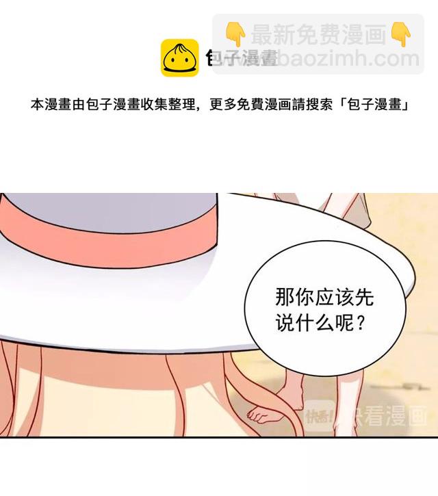 第46话 偷窃的真相40