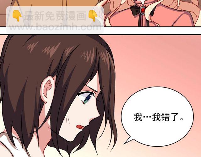 第46话 偷窃的真相43