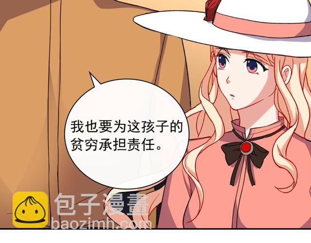 第46话 偷窃的真相51