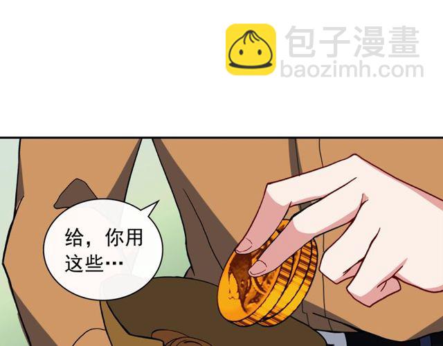 第46话 偷窃的真相52