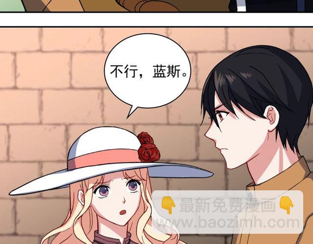 第46话 偷窃的真相53