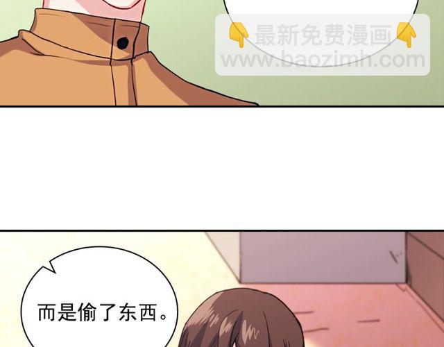 第46话 偷窃的真相59