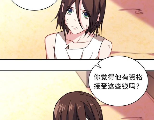 第46话 偷窃的真相60
