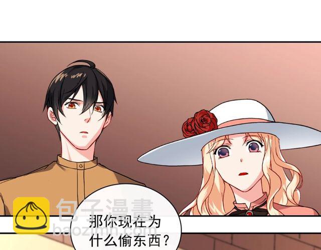 第46话 偷窃的真相67