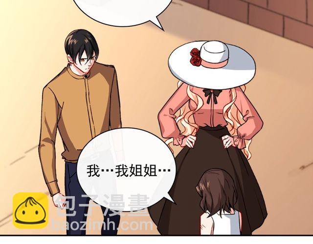 第46话 偷窃的真相68