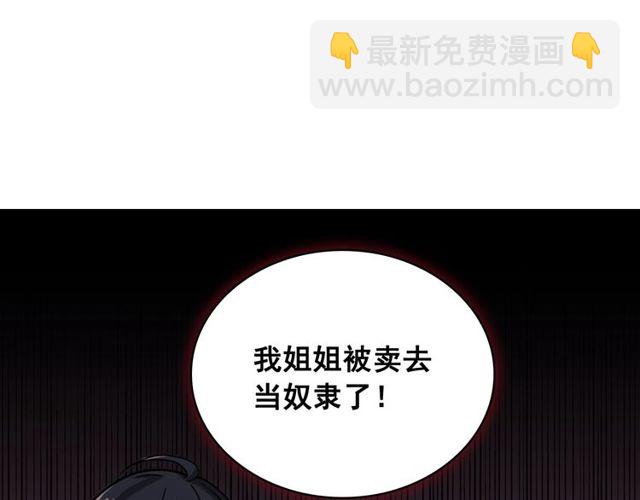 第46话 偷窃的真相69