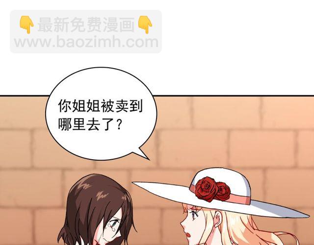 第46话 偷窃的真相74
