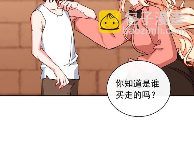 第46话 偷窃的真相75