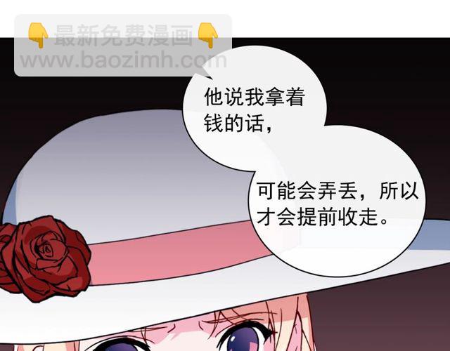 第46话 偷窃的真相80
