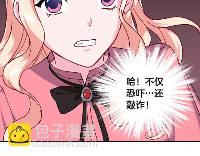 第46话 偷窃的真相81
