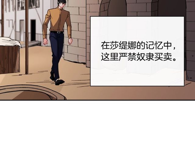 第46话 偷窃的真相87