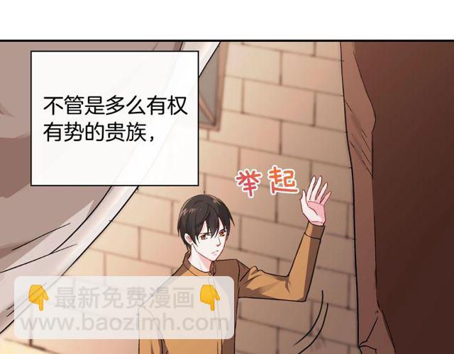 第46话 偷窃的真相88