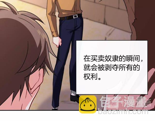 第46话 偷窃的真相89