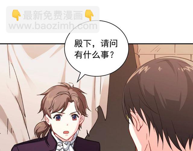 第46话 偷窃的真相90
