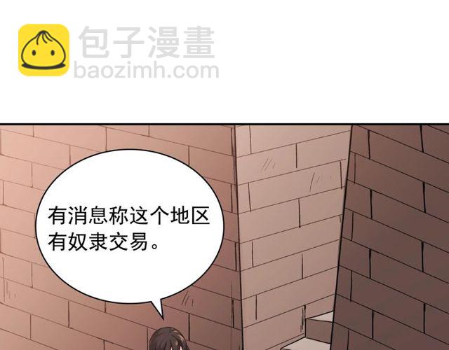 第46话 偷窃的真相92