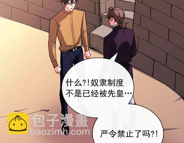 第46话 偷窃的真相93