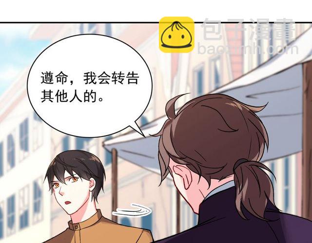 第46话 偷窃的真相98