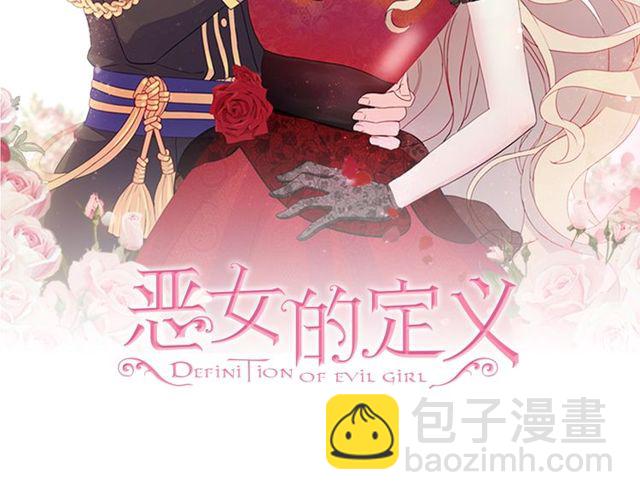 第47话 靠近1