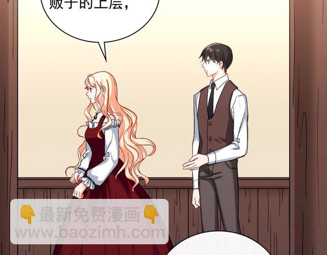第47话 靠近111