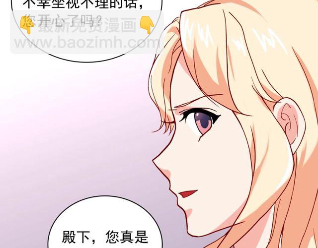 第47话 靠近113