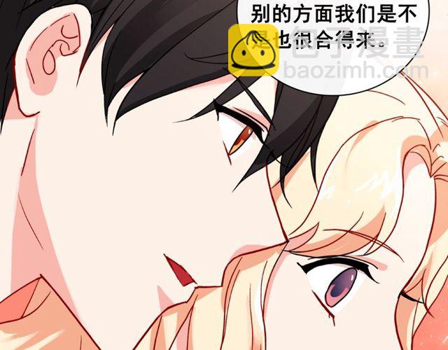 第47话 靠近120