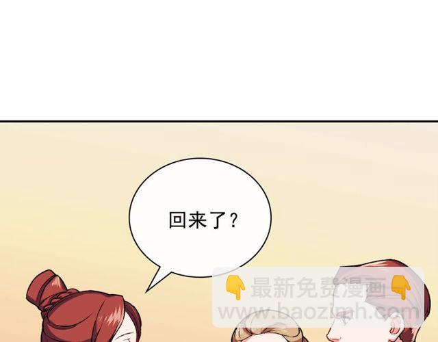 第47话 靠近13
