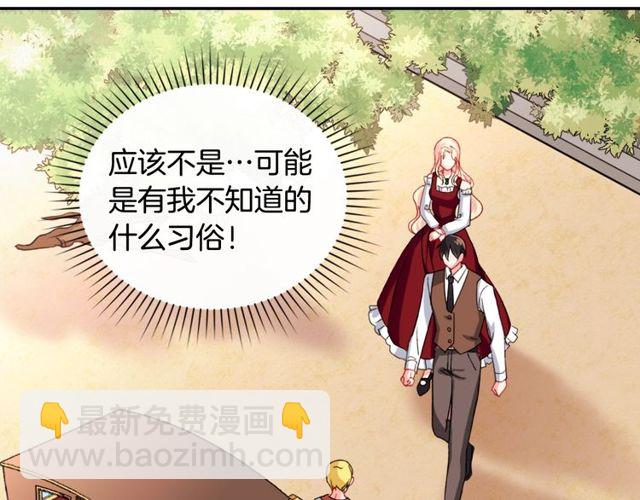第47话 靠近130