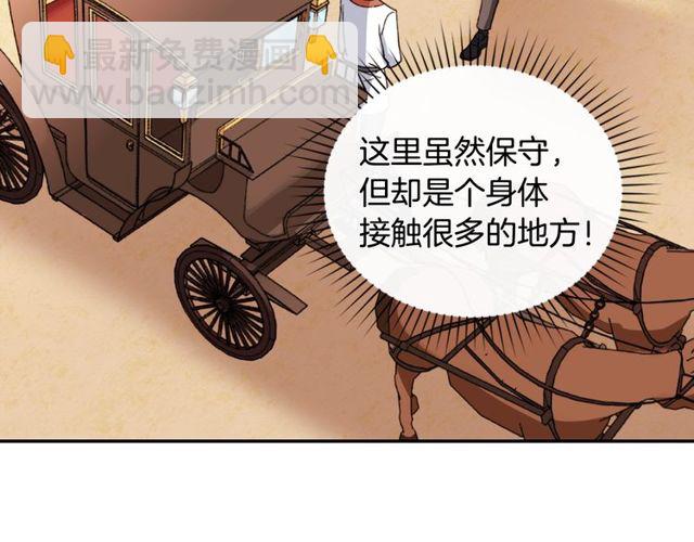 第47话 靠近131