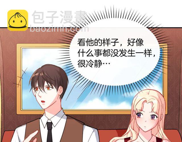 第47话 靠近132