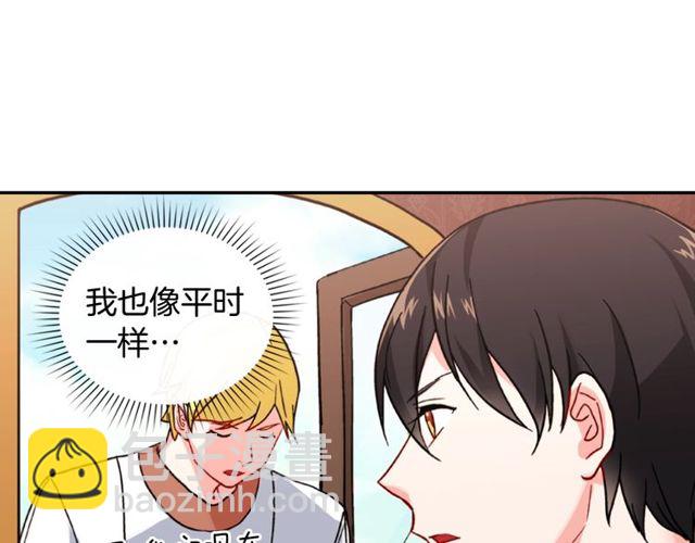 第47话 靠近134