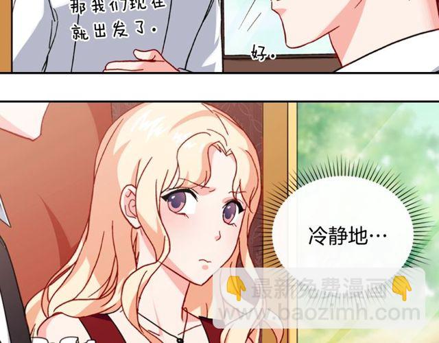 第47话 靠近135