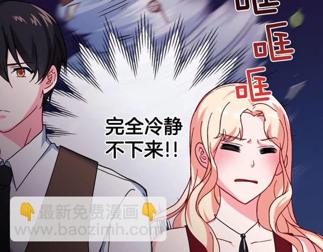 第47话 靠近137