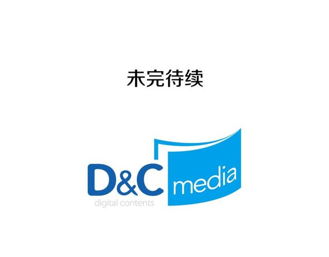 第47话 靠近141