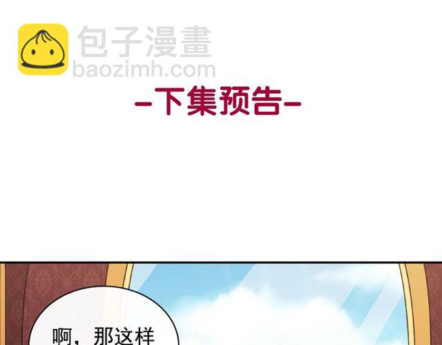 第47话 靠近143