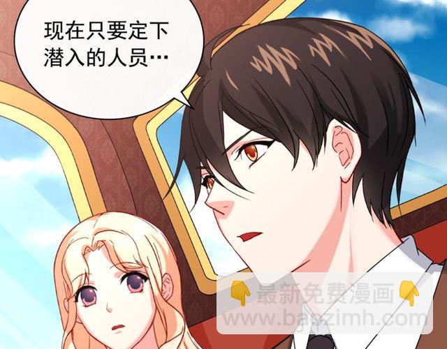 第47话 靠近146