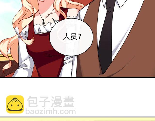 第47话 靠近147
