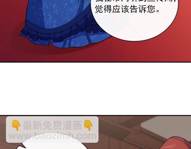 第47话 靠近19