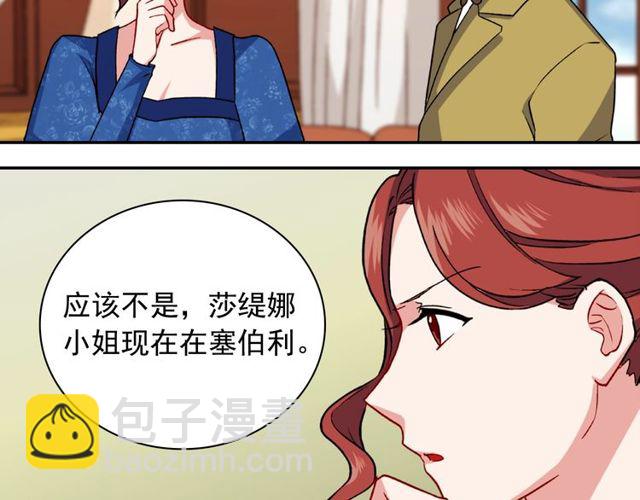 第47话 靠近23