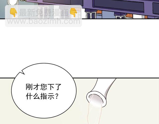 第47话 靠近35