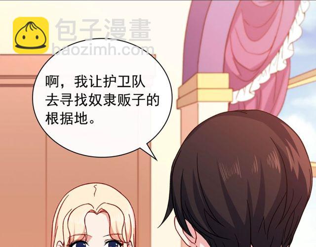 第47话 靠近39