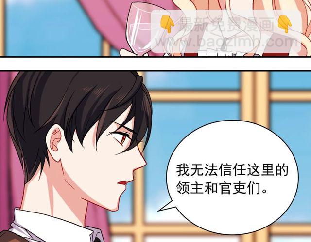 第47话 靠近43