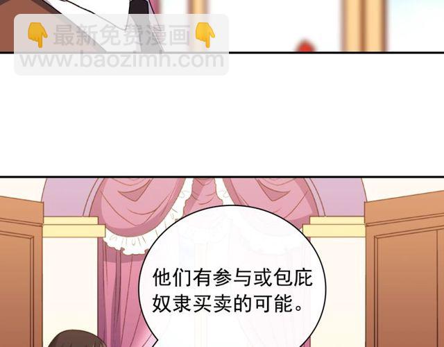 第47话 靠近44