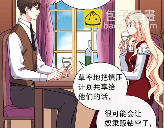 第47话 靠近45