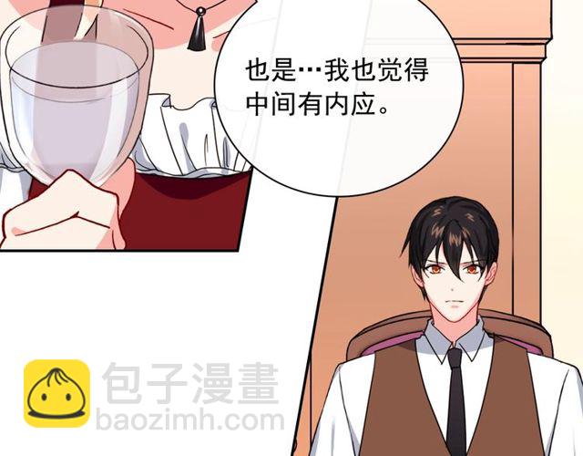 第47话 靠近52