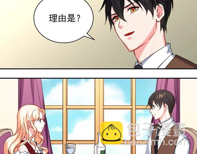第47话 靠近54