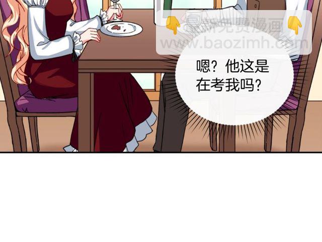 第47话 靠近55