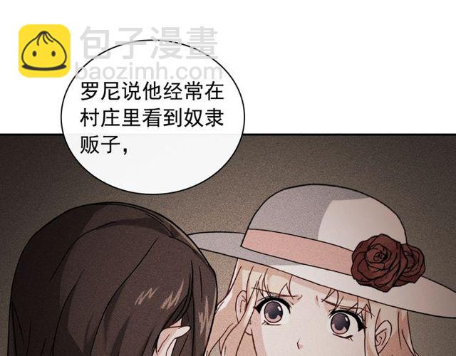 第47话 靠近58