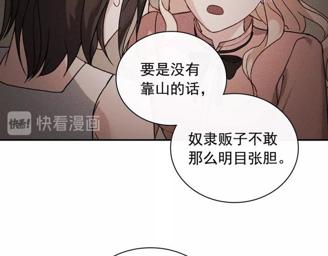 第47话 靠近59