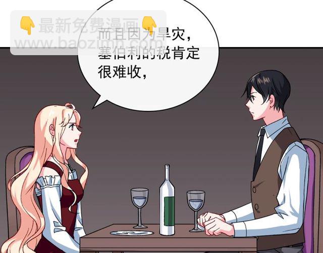 第47话 靠近60