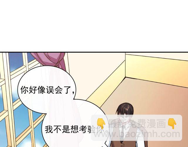 第47话 靠近65